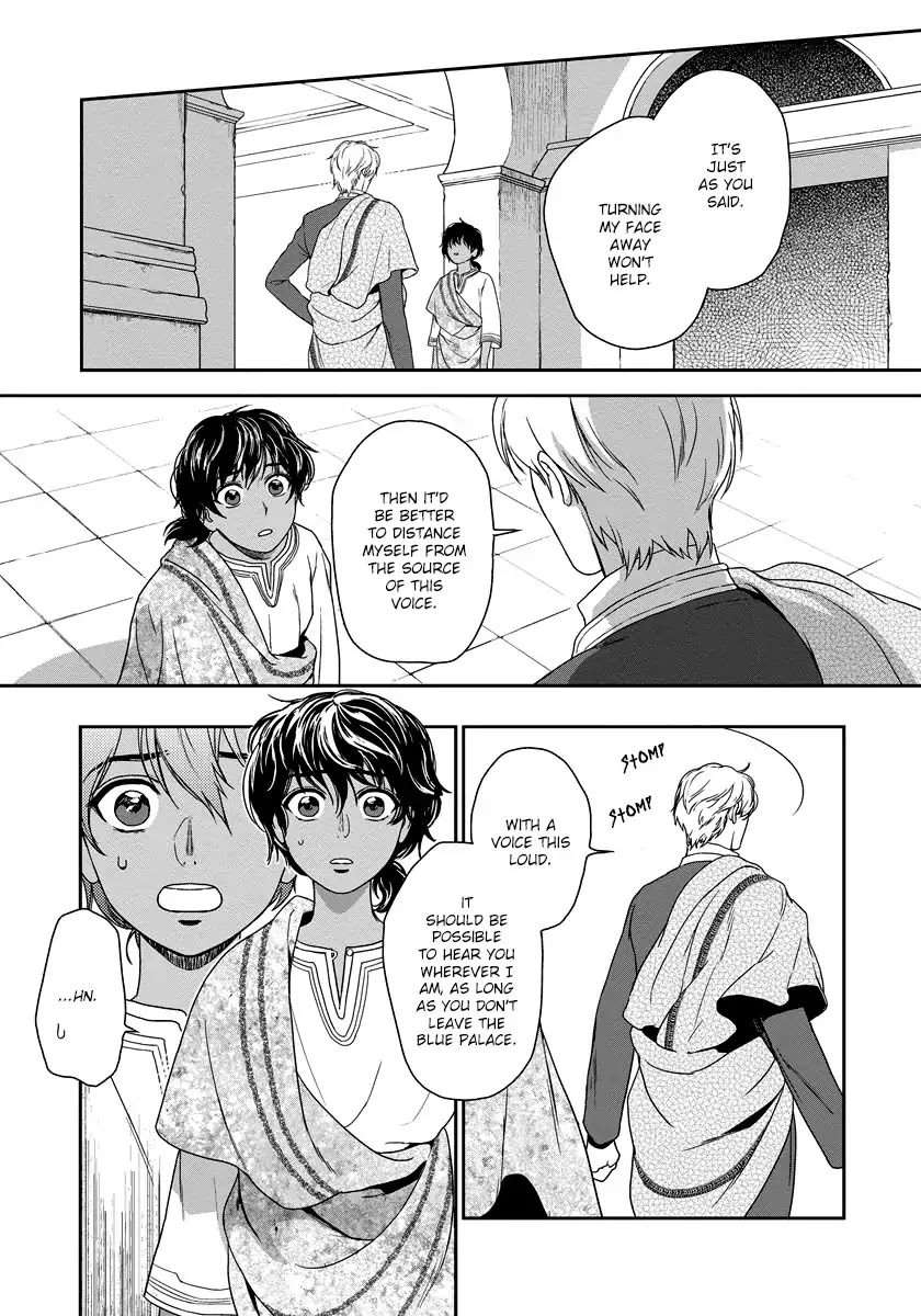 5-Nin-No-Ou-Eniwa-Eng page 12