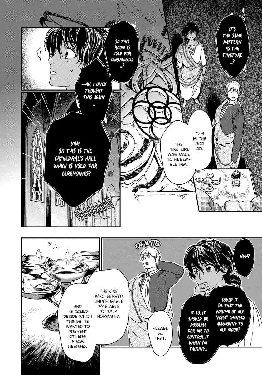 5-Nin-No-Ou-Eniwa-Eng page 17