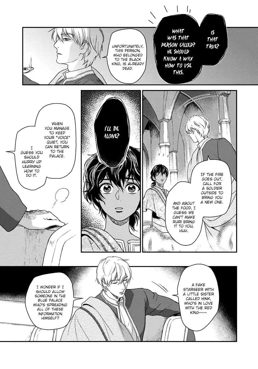 5-Nin-No-Ou-Eniwa-Eng page 18