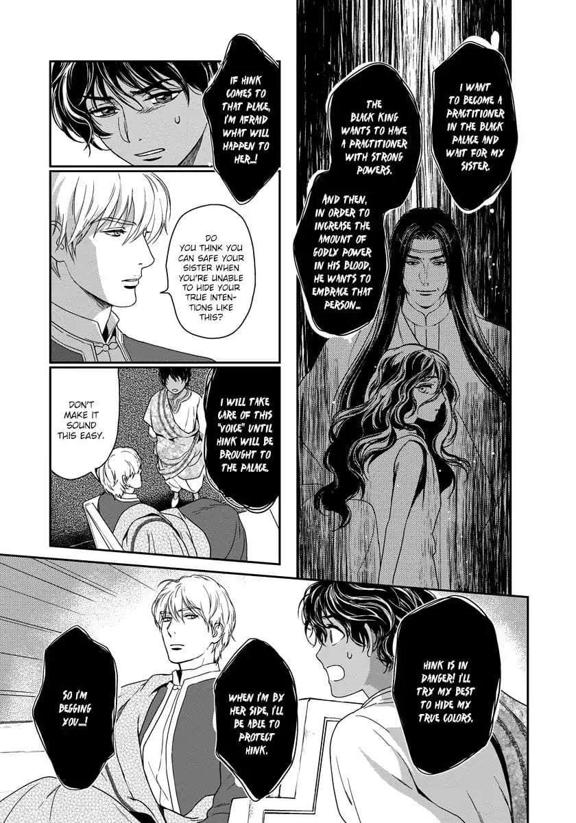 5-Nin-No-Ou-Eniwa-Eng page 22