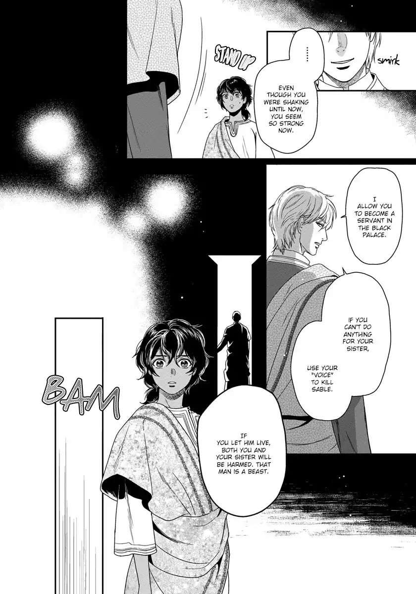 5-Nin-No-Ou-Eniwa-Eng page 23