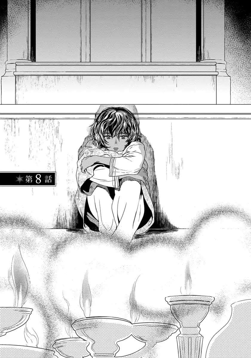 5-Nin-No-Ou-Eniwa-Eng page 4