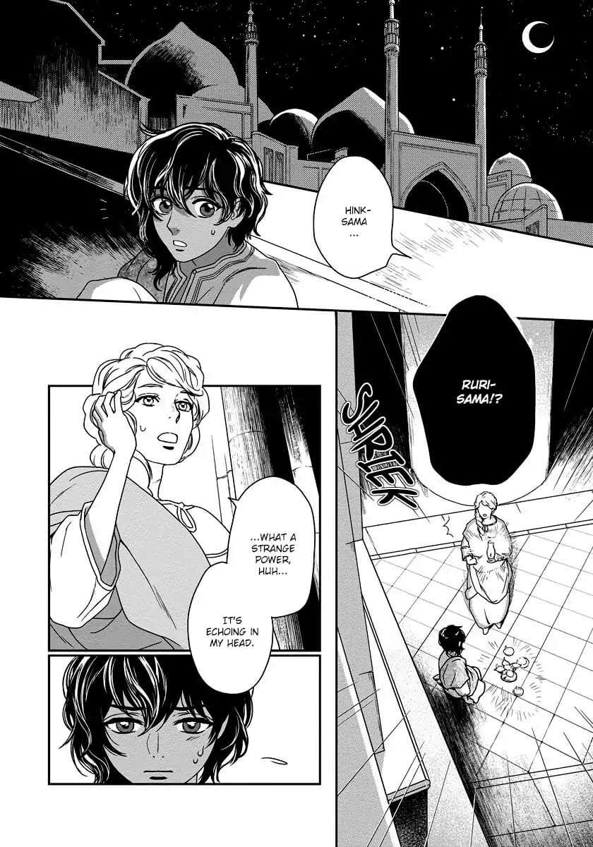 5-Nin-No-Ou-Eniwa-Eng page 5