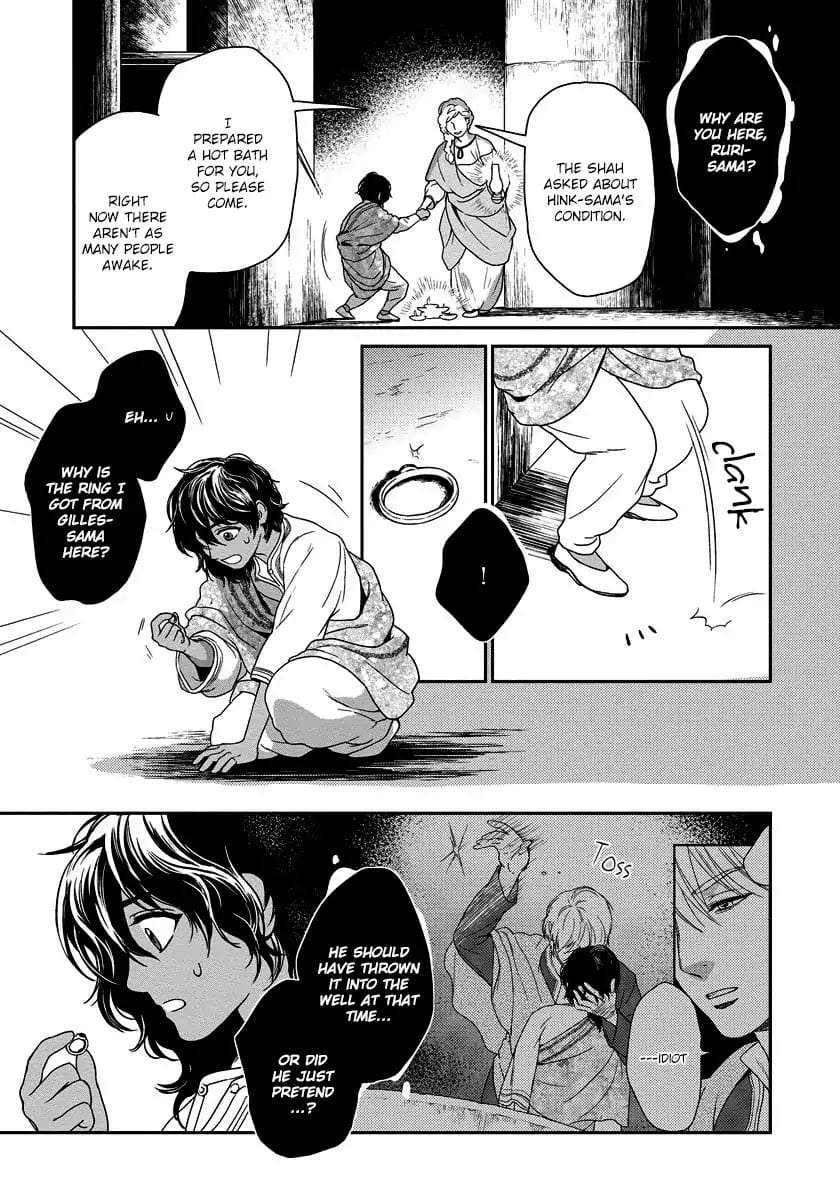 5-Nin-No-Ou-Eniwa-Eng page 6