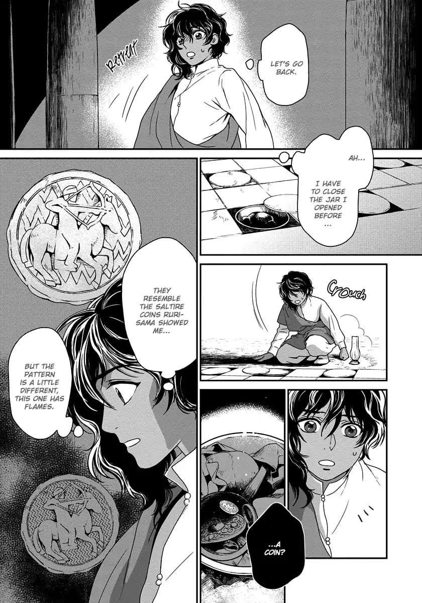 5-Nin-No-Ou-Eniwa-Eng page 20