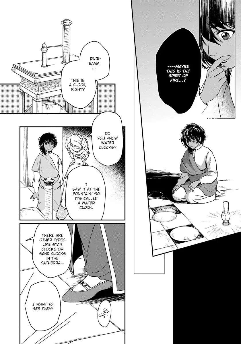 5-Nin-No-Ou-Eniwa-Eng page 21
