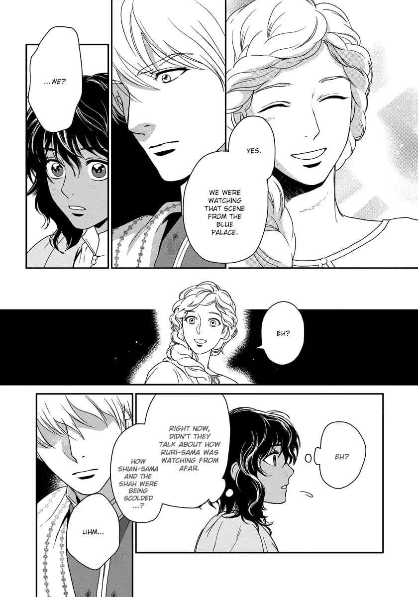 5-Nin-No-Ou-Eniwa-Eng page 24