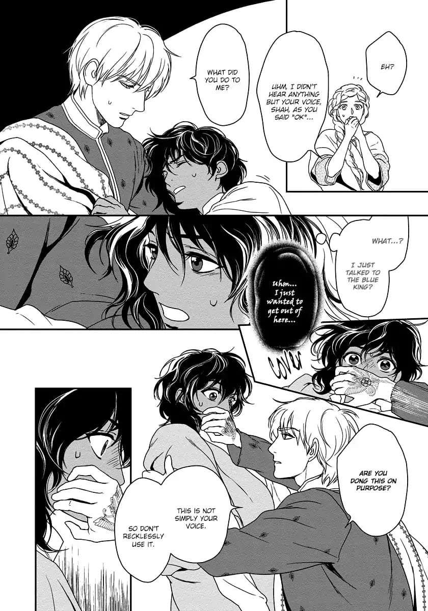 5-Nin-No-Ou-Eniwa-Eng page 29
