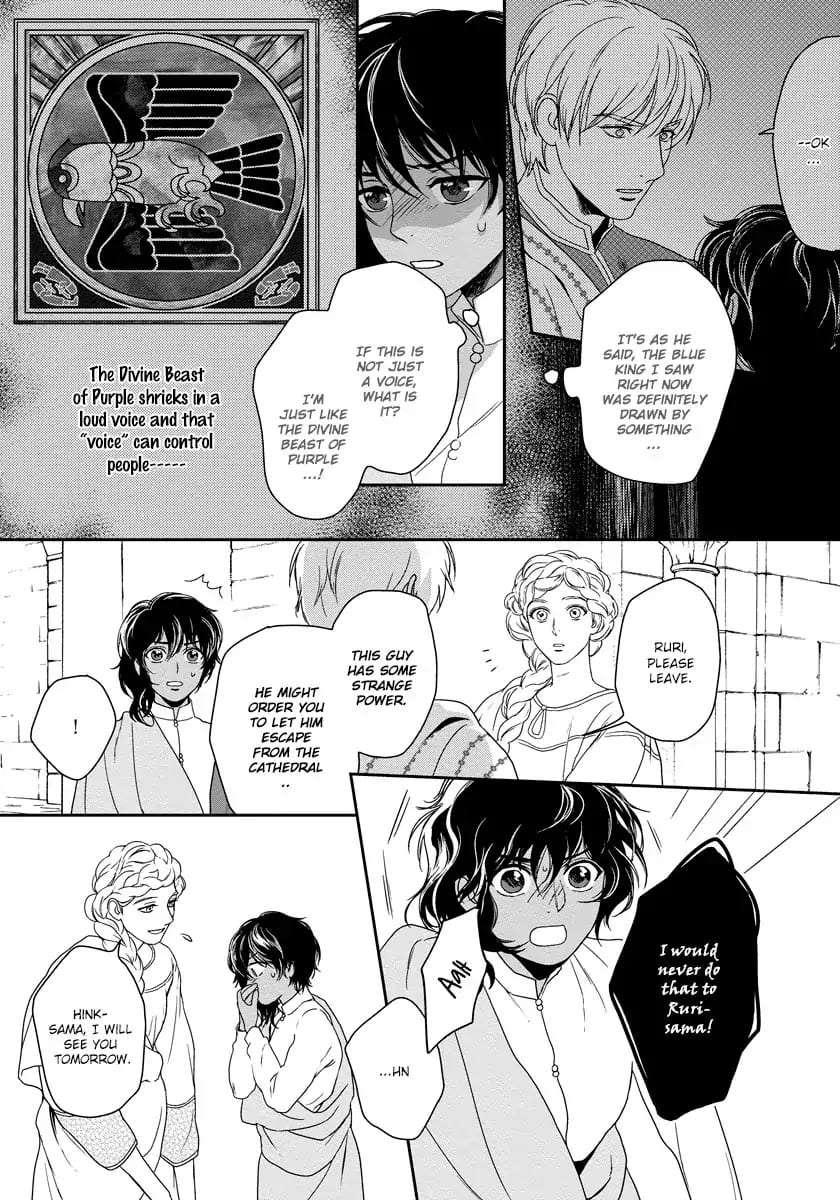5-Nin-No-Ou-Eniwa-Eng page 30