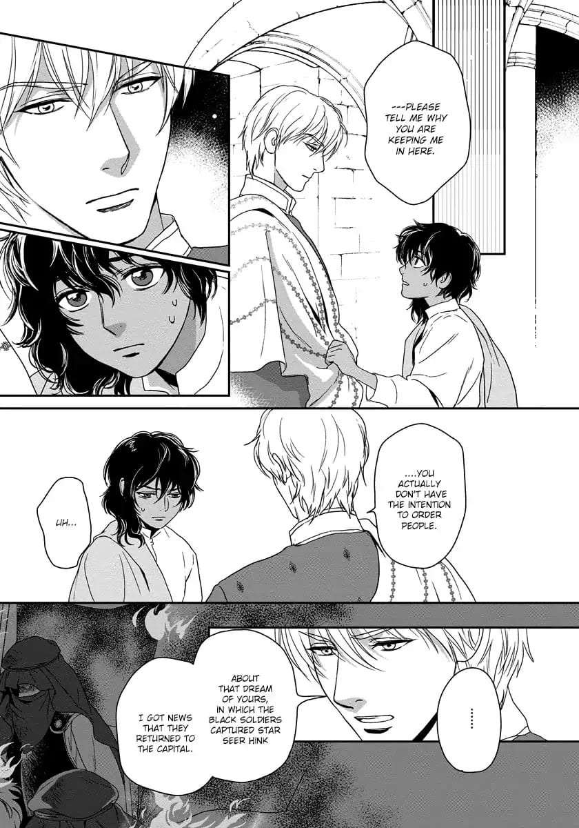 5-Nin-No-Ou-Eniwa-Eng page 32