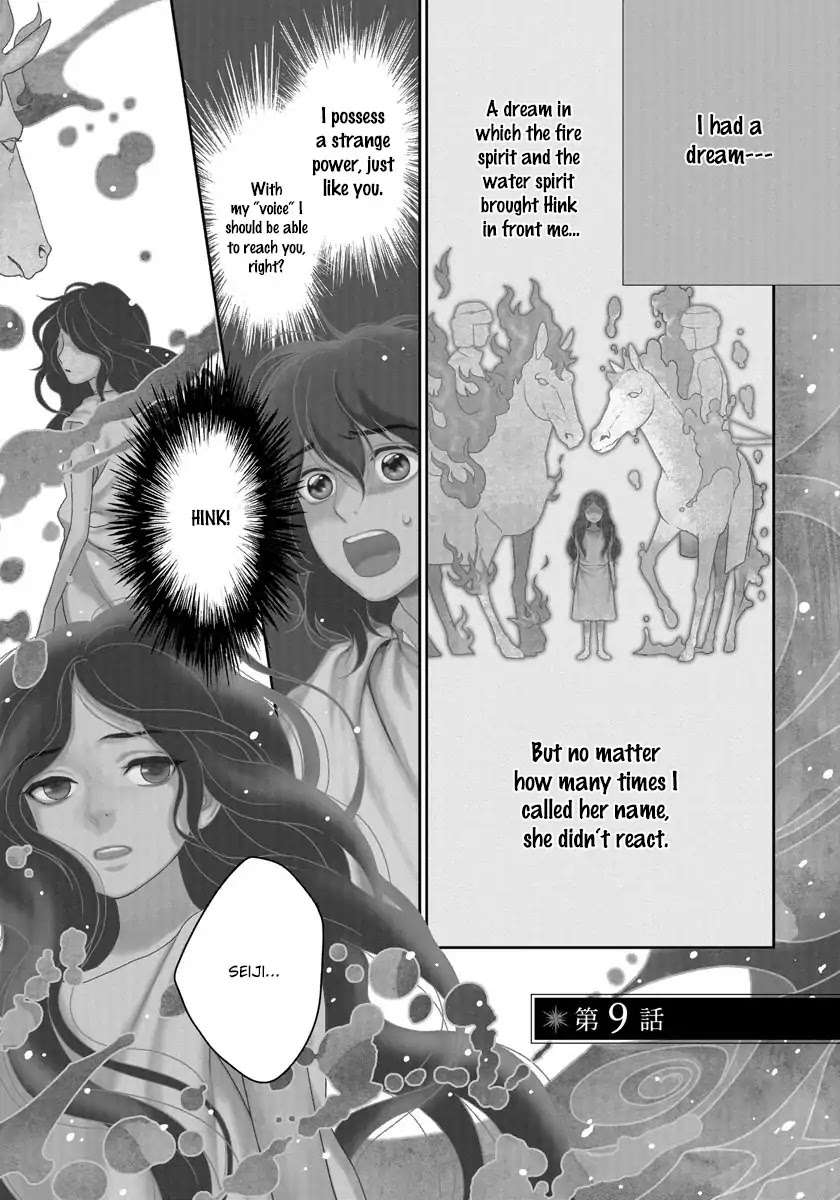 5-Nin-No-Ou-Eniwa-Eng chapter_010 thumbnail