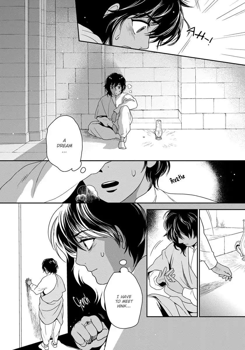 5-Nin-No-Ou-Eniwa-Eng page 3