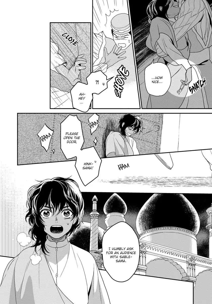 5-Nin-No-Ou-Eniwa-Eng page 5