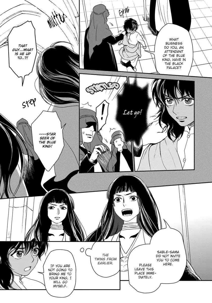 5-Nin-No-Ou-Eniwa-Eng page 6