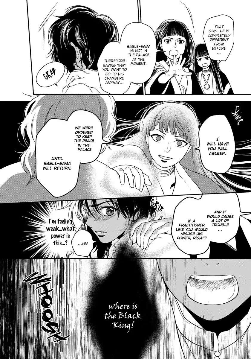 5-Nin-No-Ou-Eniwa-Eng page 7