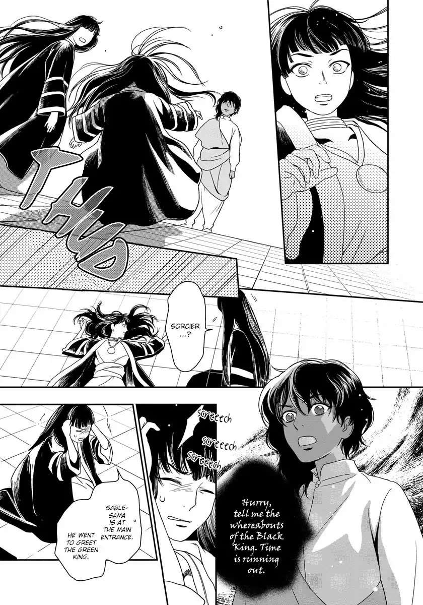 5-Nin-No-Ou-Eniwa-Eng page 8