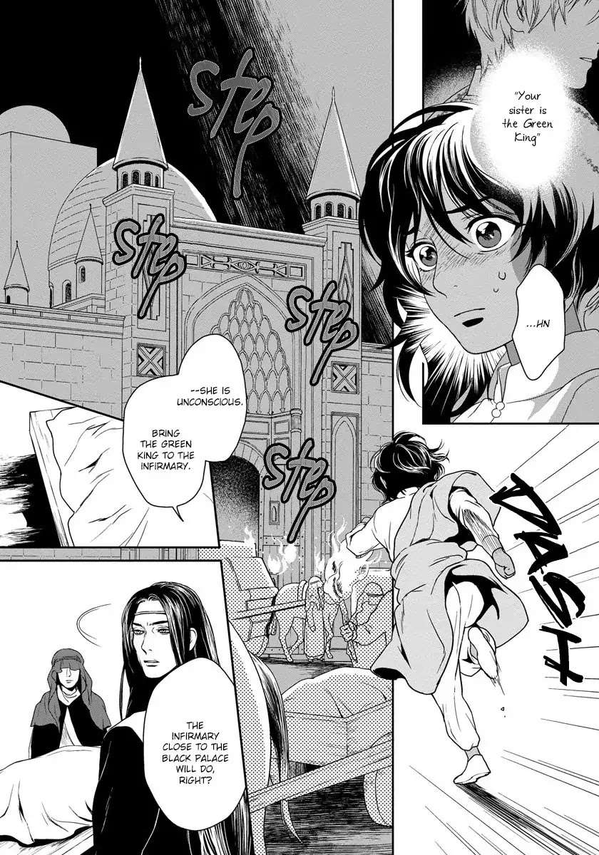 5-Nin-No-Ou-Eniwa-Eng page 9