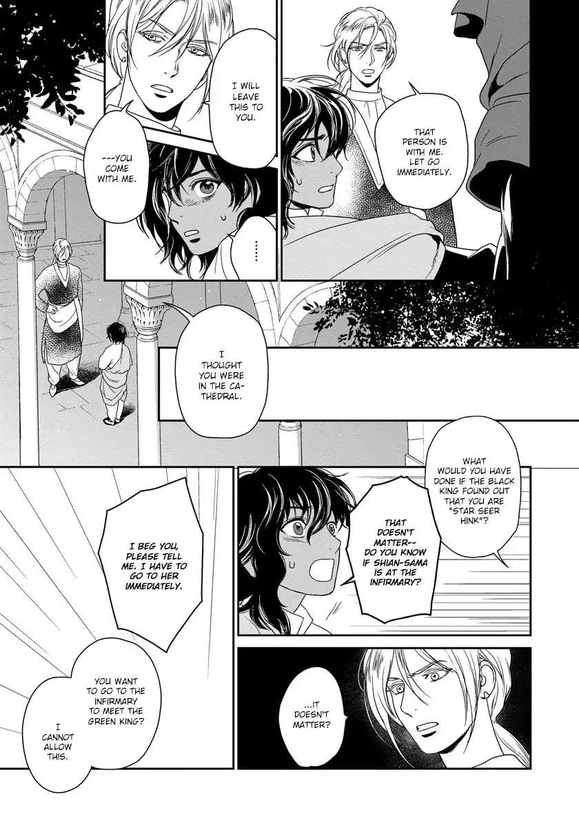 5-Nin-No-Ou-Eniwa-Eng page 12