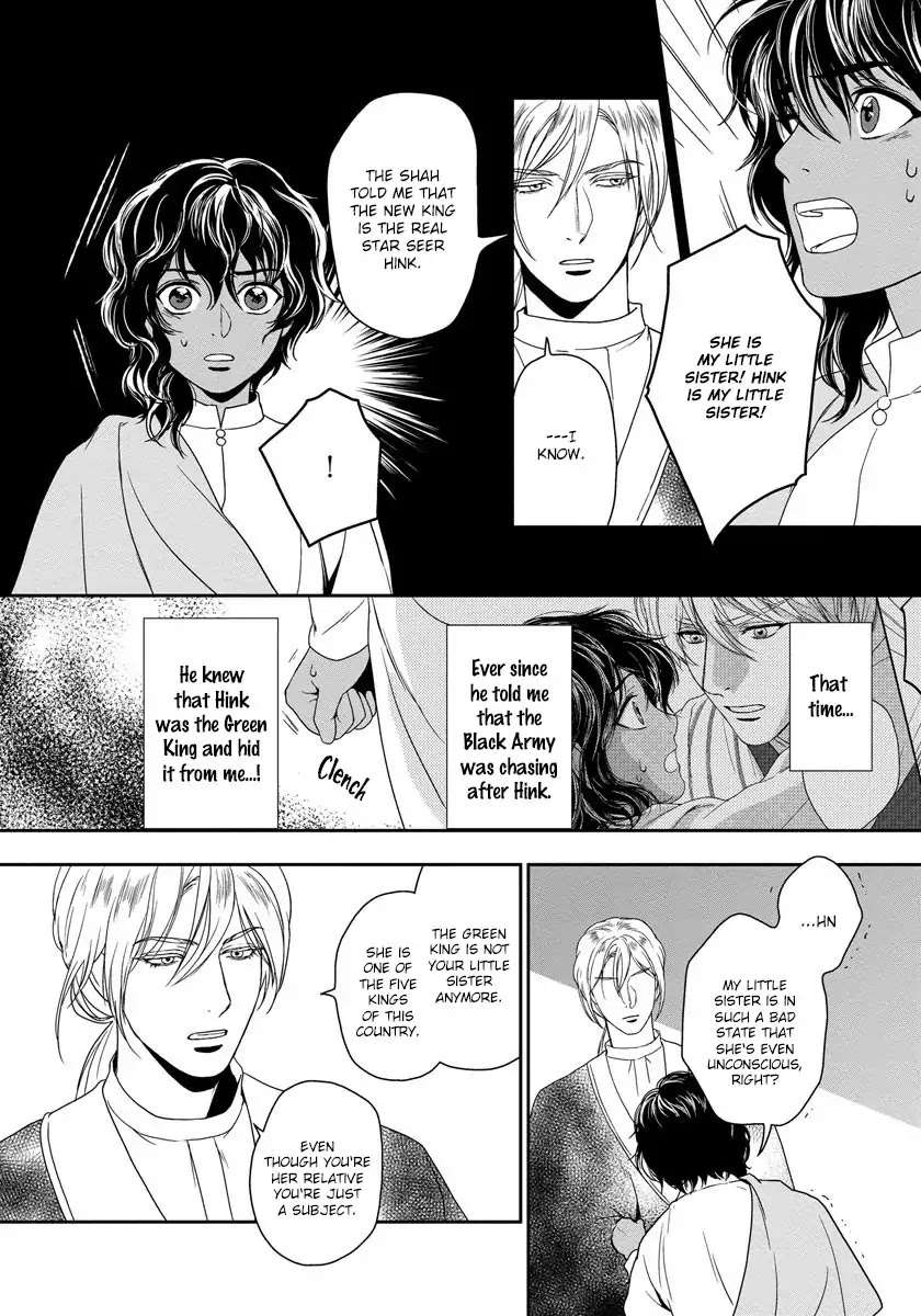 5-Nin-No-Ou-Eniwa-Eng page 13