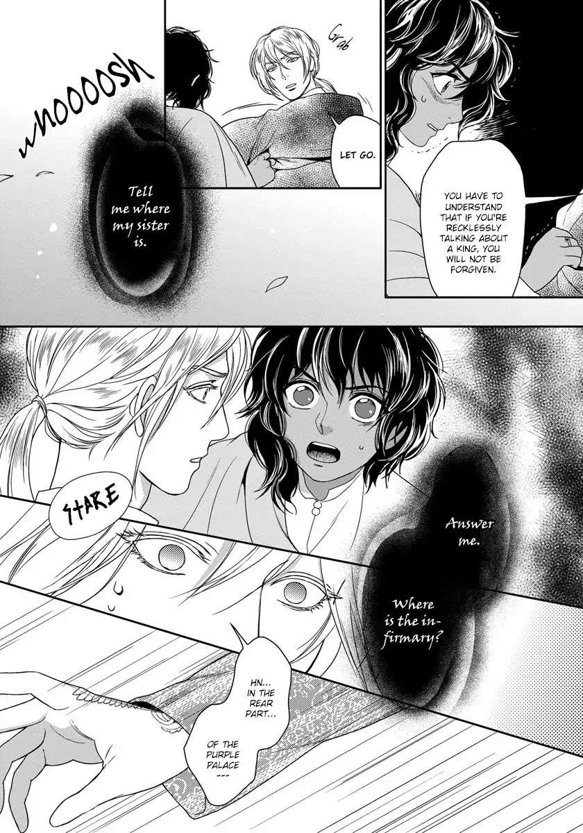 5-Nin-No-Ou-Eniwa-Eng page 14