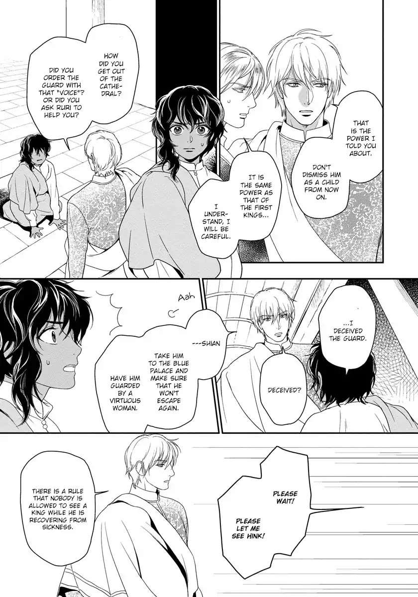 5-Nin-No-Ou-Eniwa-Eng page 16