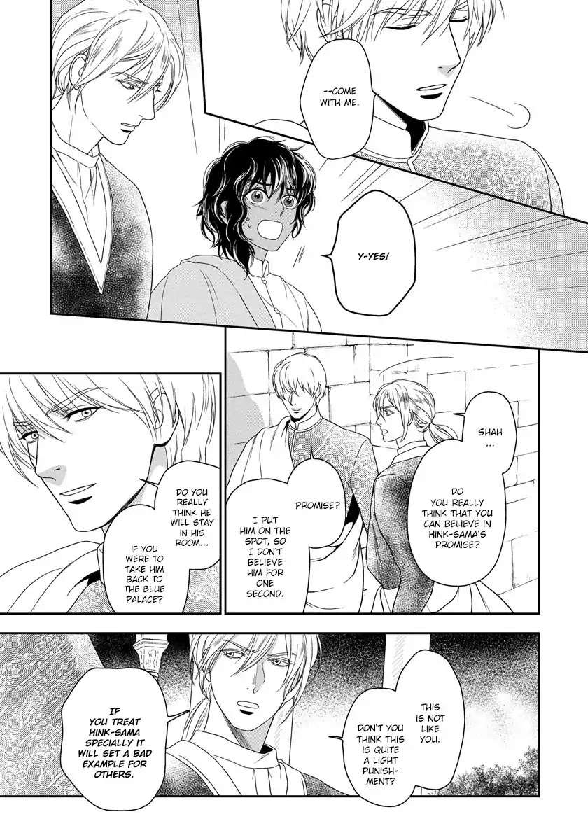 5-Nin-No-Ou-Eniwa-Eng page 18