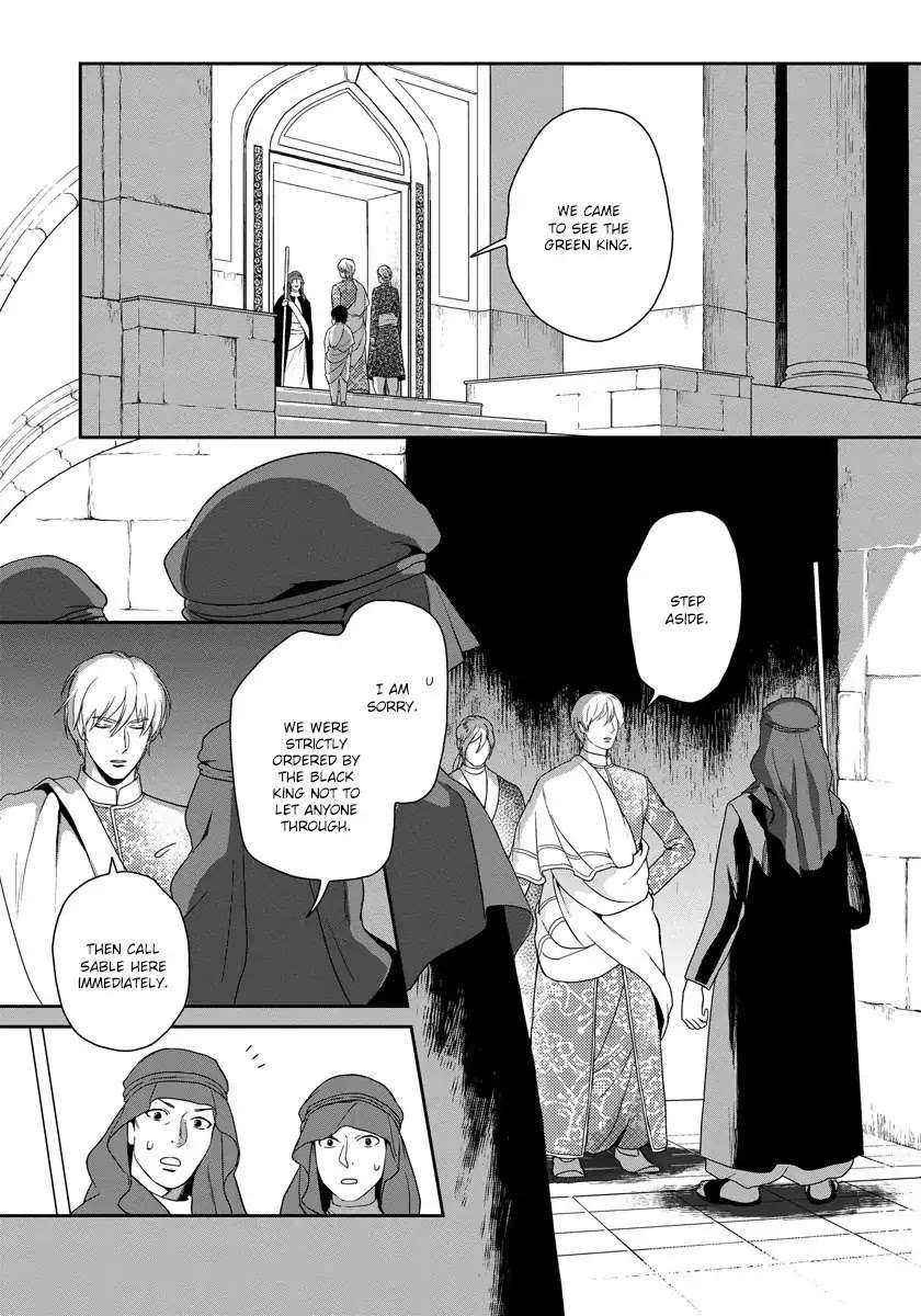 5-Nin-No-Ou-Eniwa-Eng page 20