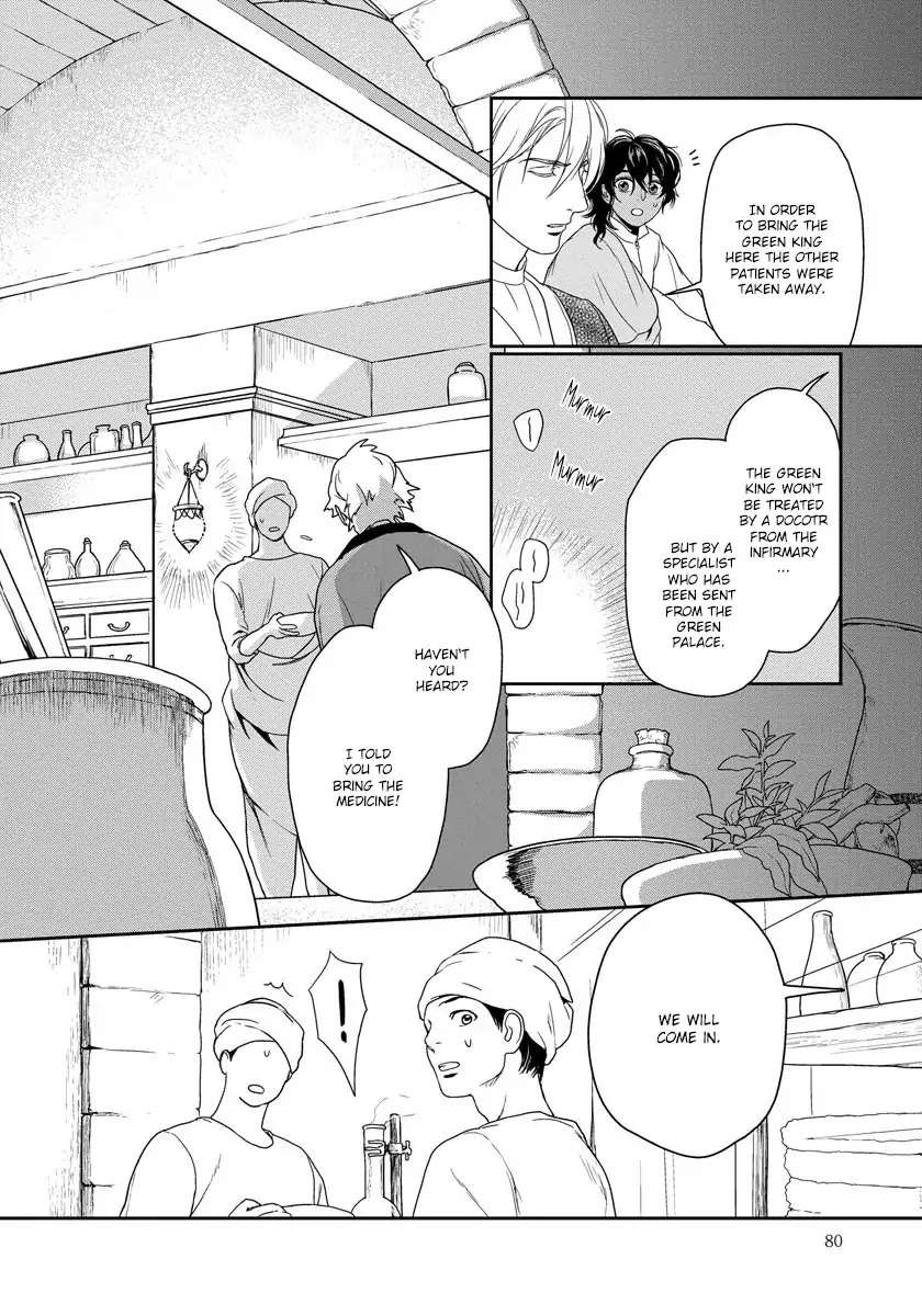5-Nin-No-Ou-Eniwa-Eng page 23