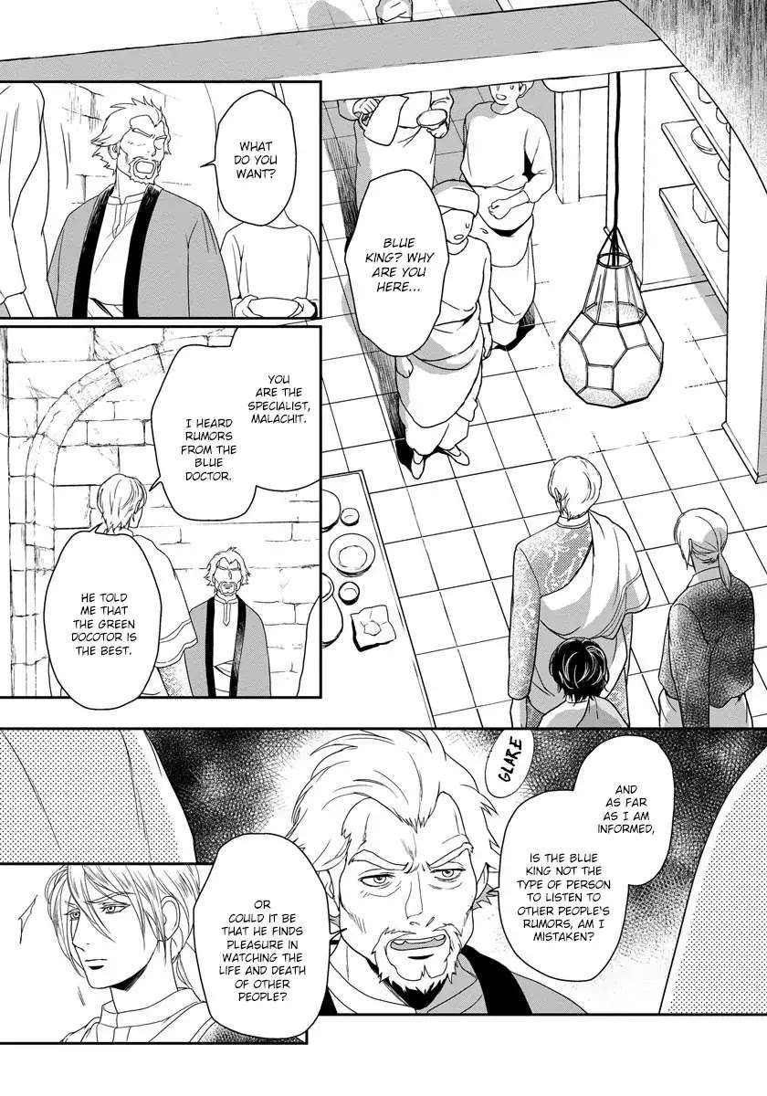 5-Nin-No-Ou-Eniwa-Eng page 24