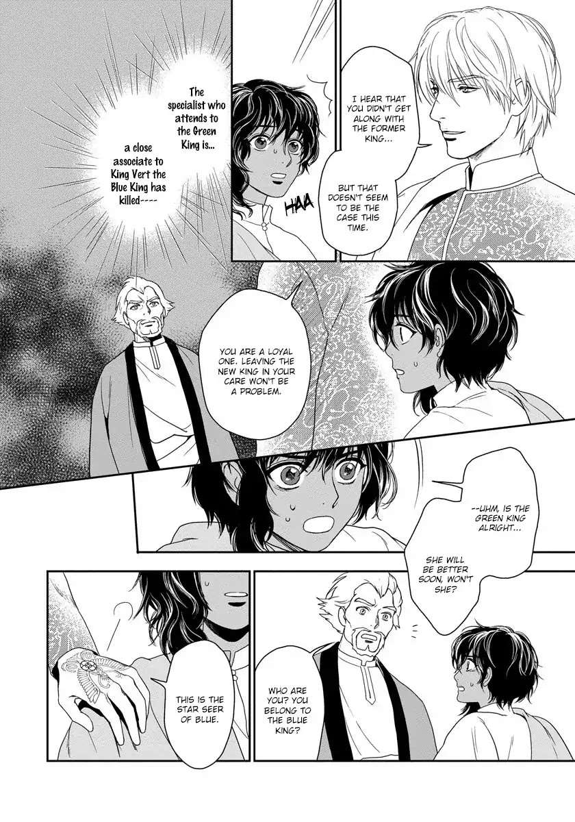 5-Nin-No-Ou-Eniwa-Eng page 25