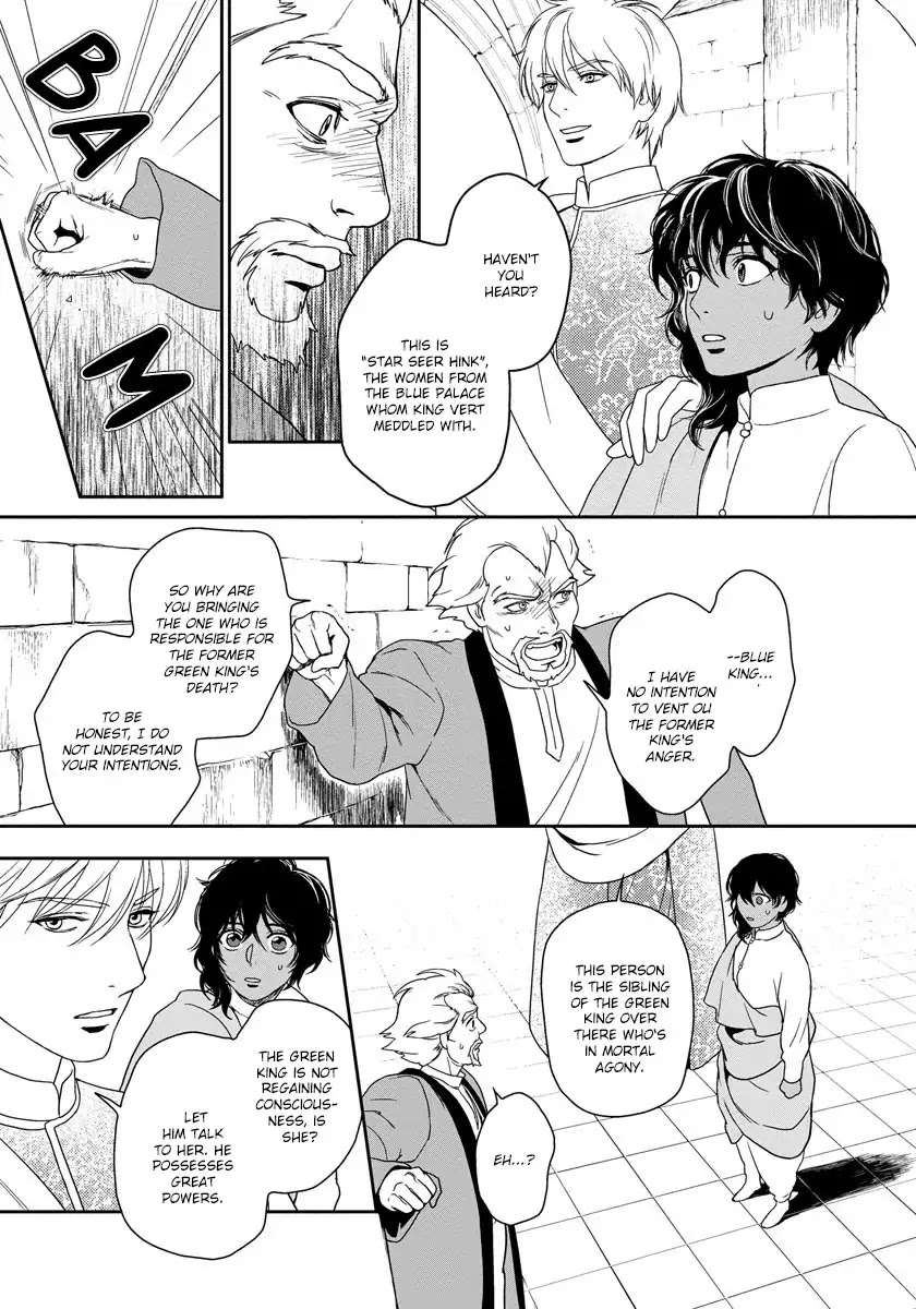 5-Nin-No-Ou-Eniwa-Eng page 26