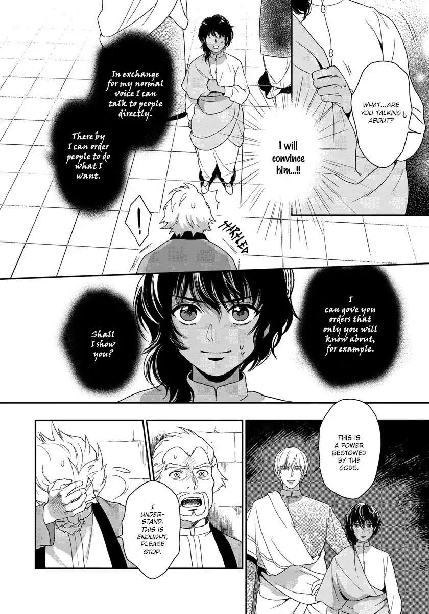 5-Nin-No-Ou-Eniwa-Eng page 27