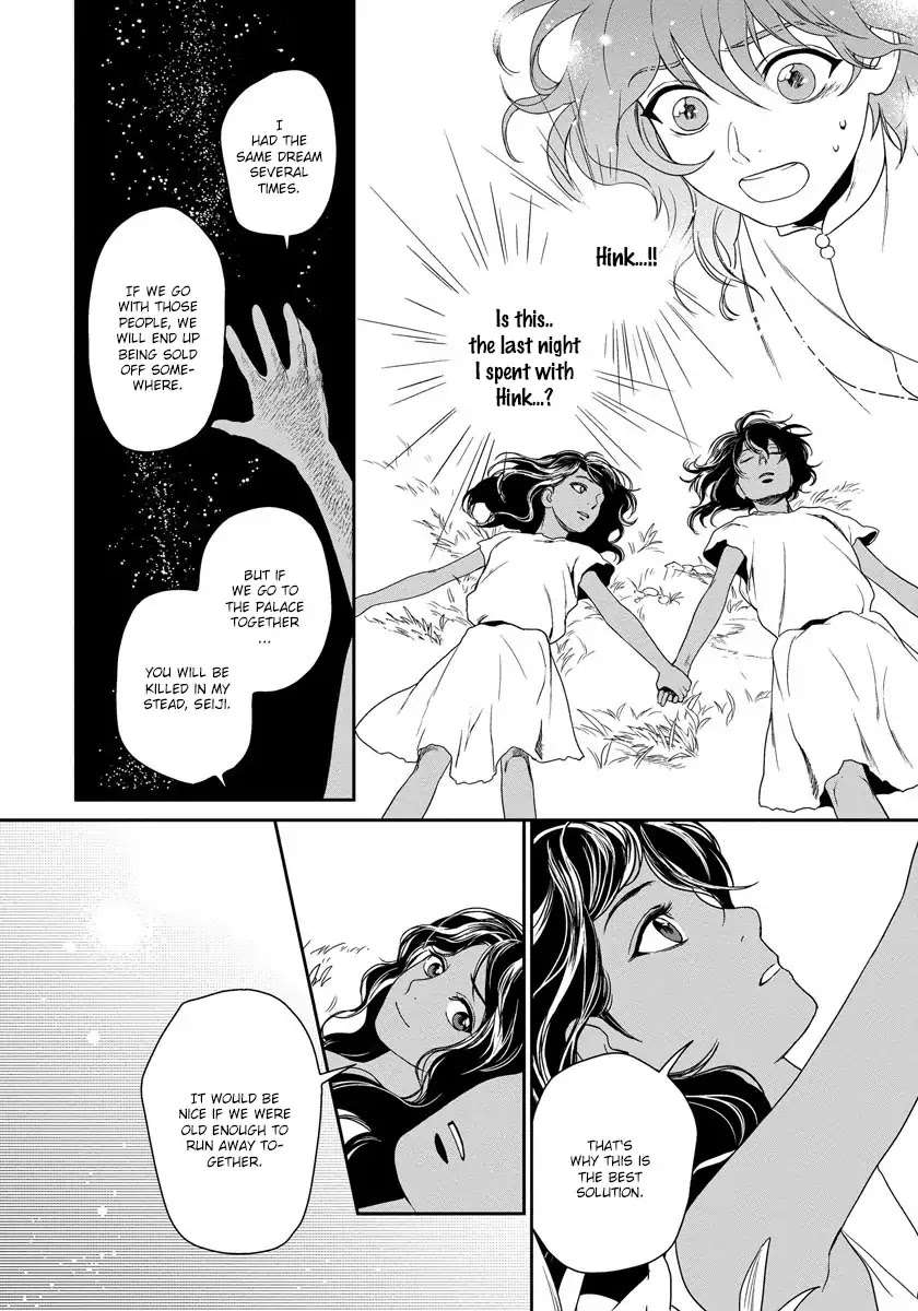 5-Nin-No-Ou-Eniwa-Eng page 33