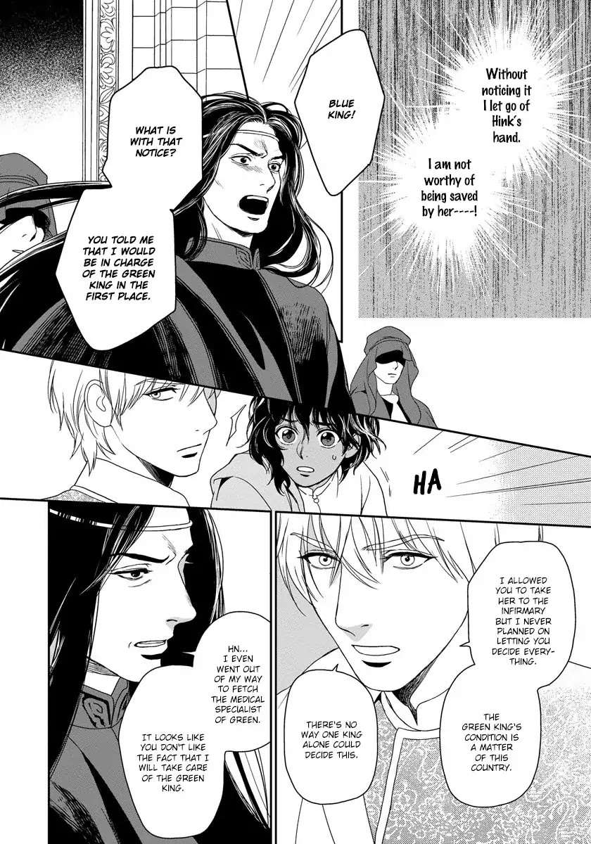 5-Nin-No-Ou-Eniwa-Eng page 39
