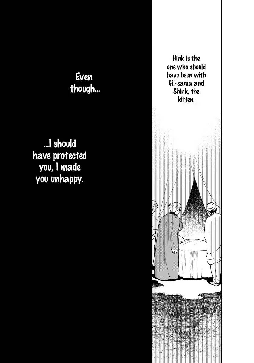 5-Nin-No-Ou-Eniwa-Eng page 42