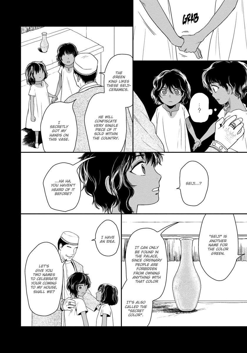 5-Nin-No-Ou-Eniwa-Eng page 6