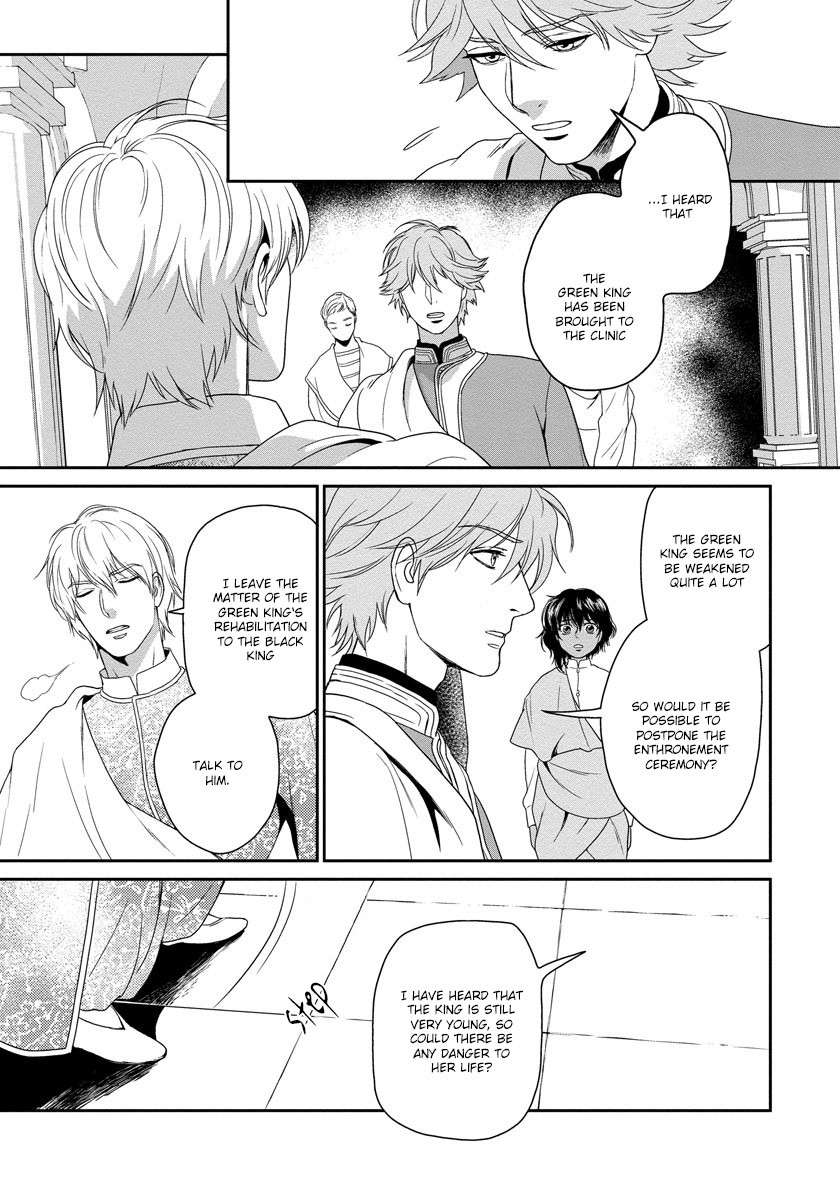 5-Nin-No-Ou-Eniwa-Eng page 9