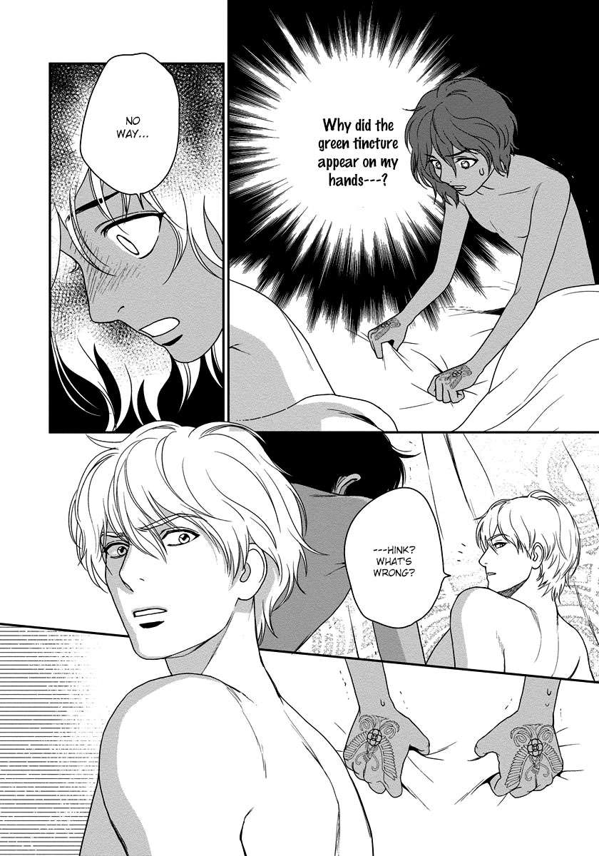 5-Nin-No-Ou-Eniwa-Eng page 2