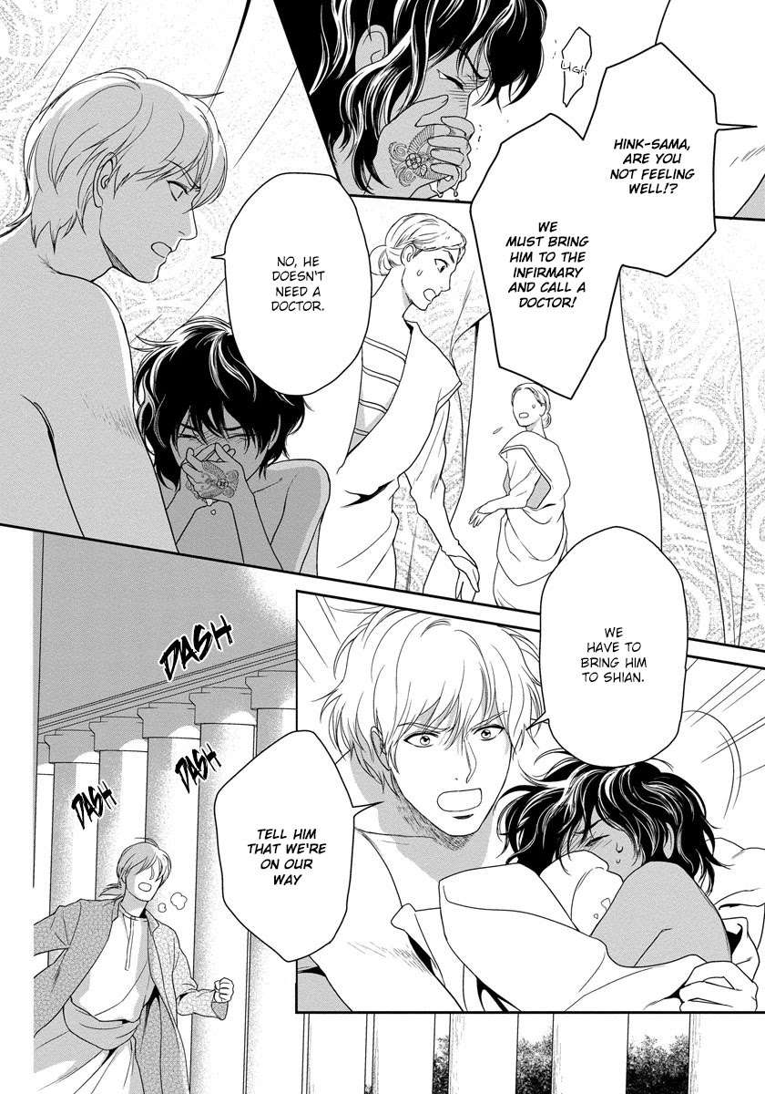 5-Nin-No-Ou-Eniwa-Eng page 4