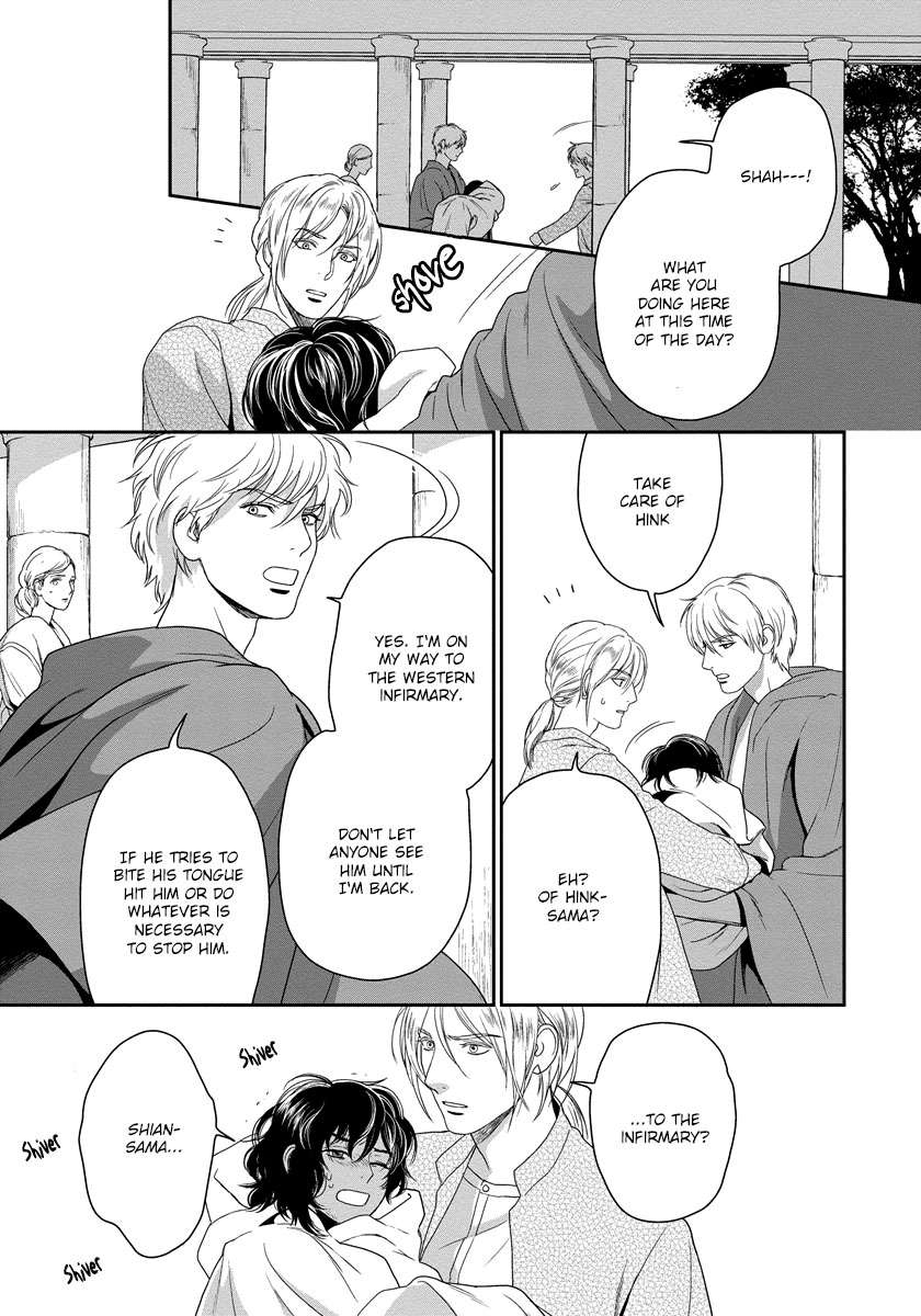 5-Nin-No-Ou-Eniwa-Eng page 5