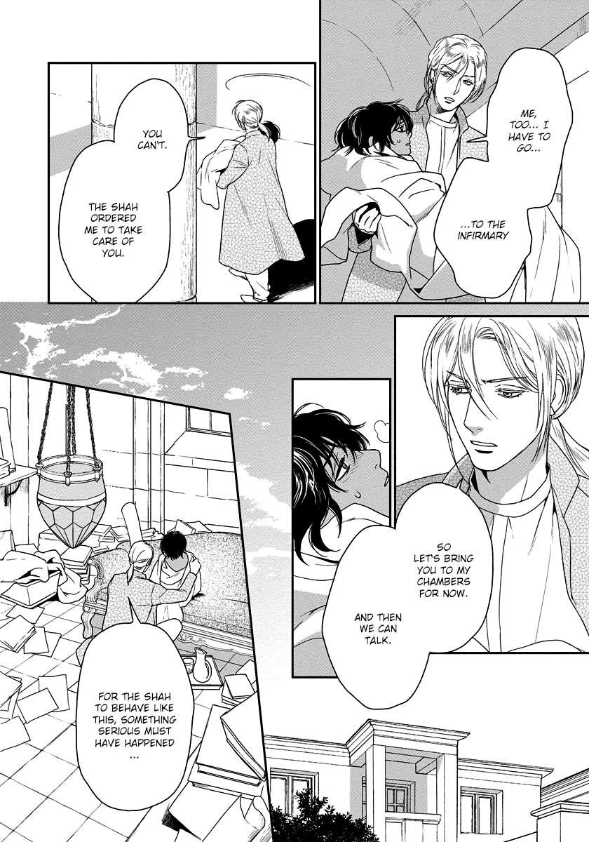 5-Nin-No-Ou-Eniwa-Eng page 6