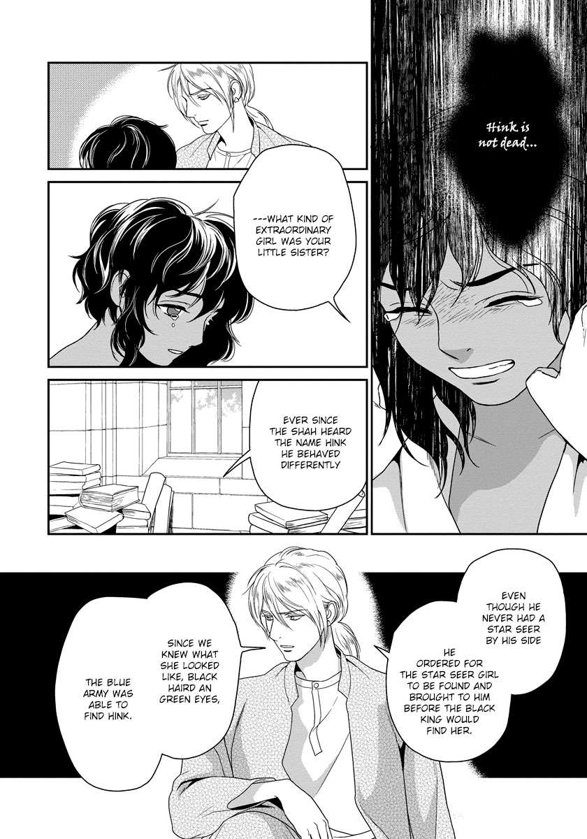 5-Nin-No-Ou-Eniwa-Eng page 10