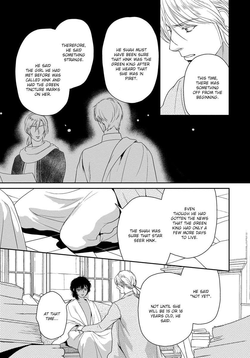 5-Nin-No-Ou-Eniwa-Eng page 11