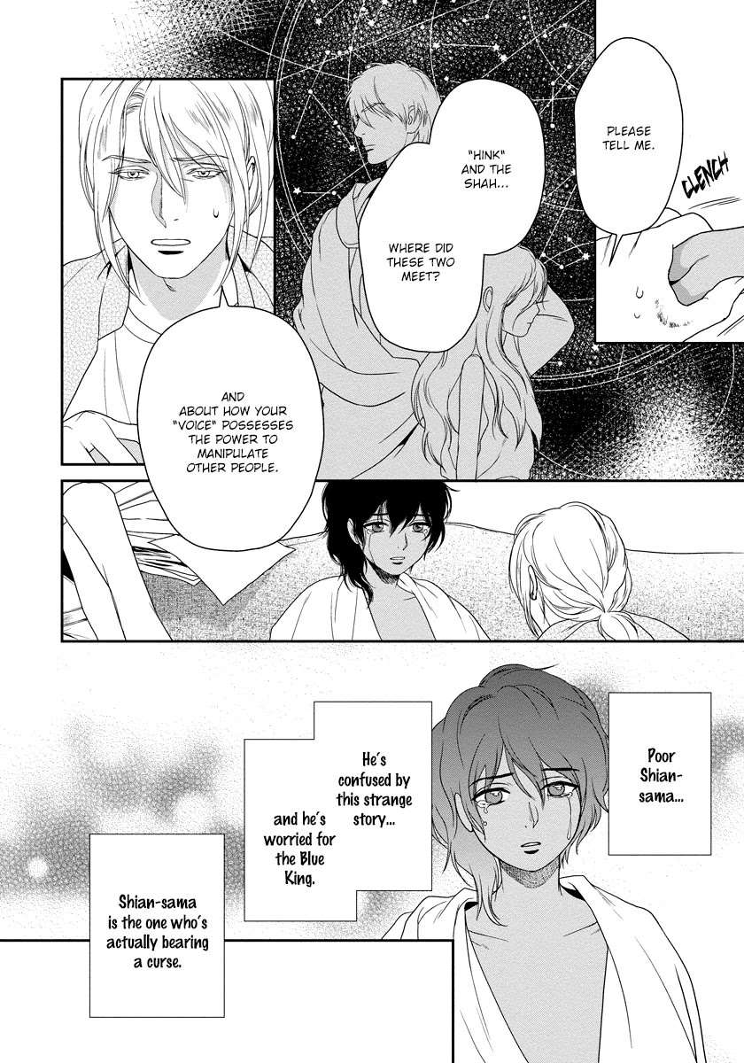 5-Nin-No-Ou-Eniwa-Eng page 12