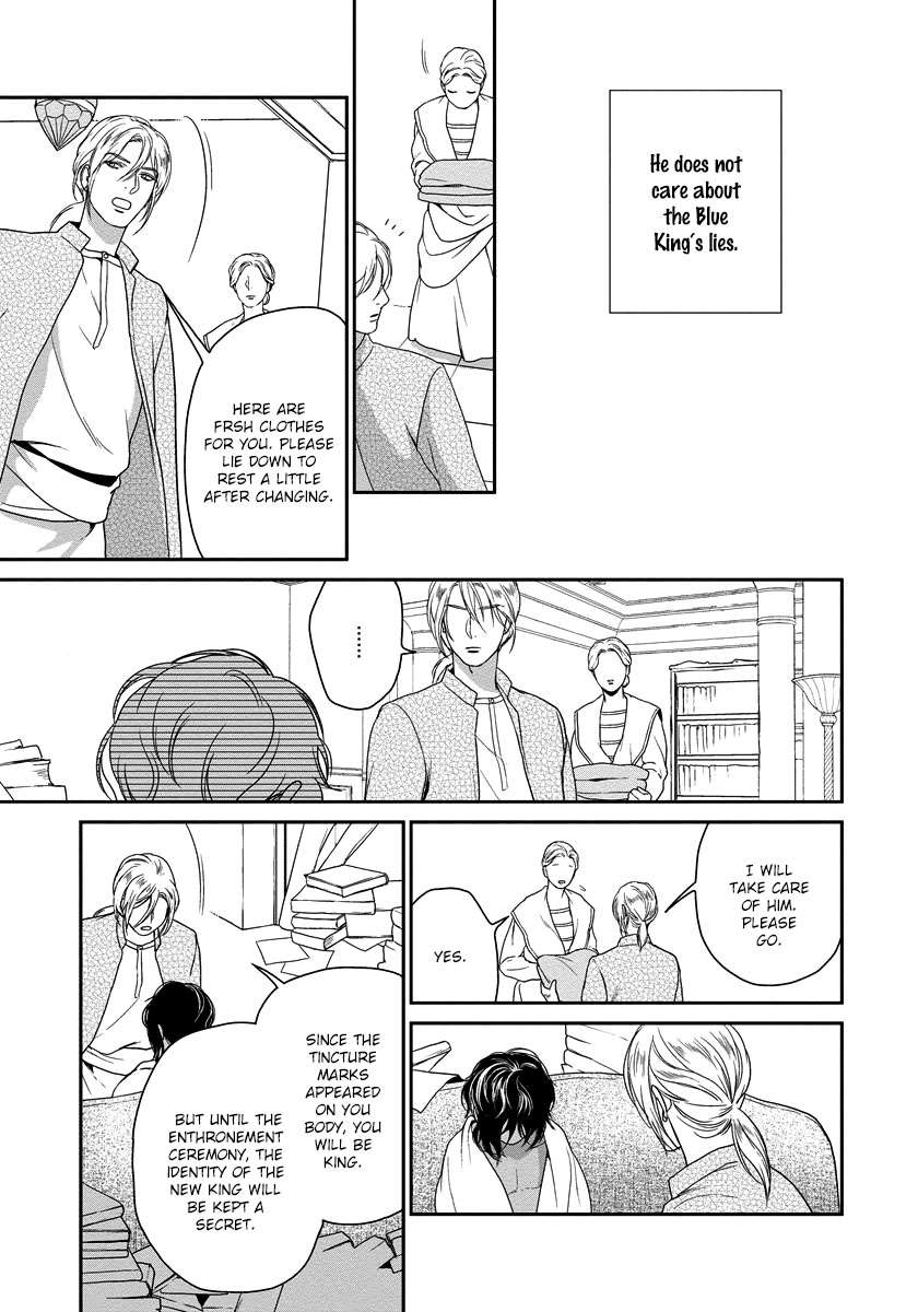 5-Nin-No-Ou-Eniwa-Eng page 13