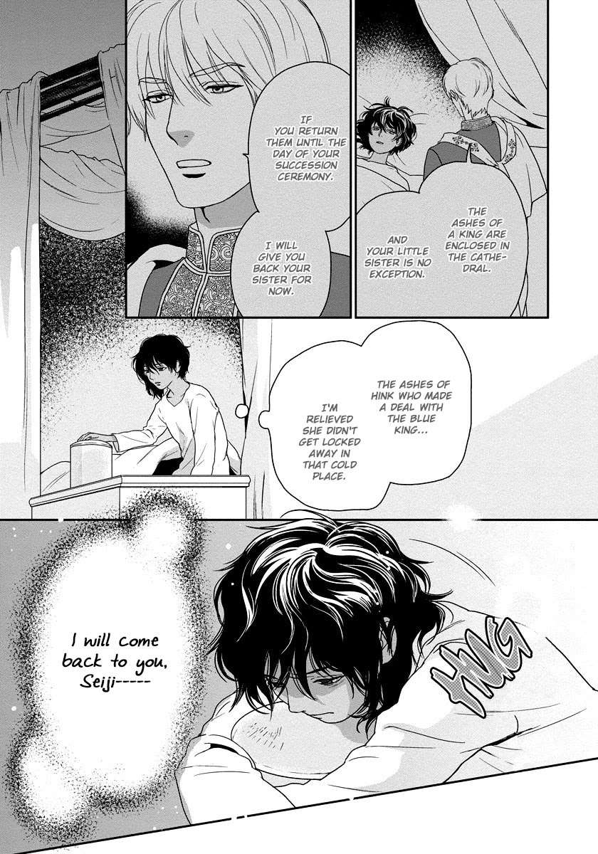 5-Nin-No-Ou-Eniwa-Eng page 21