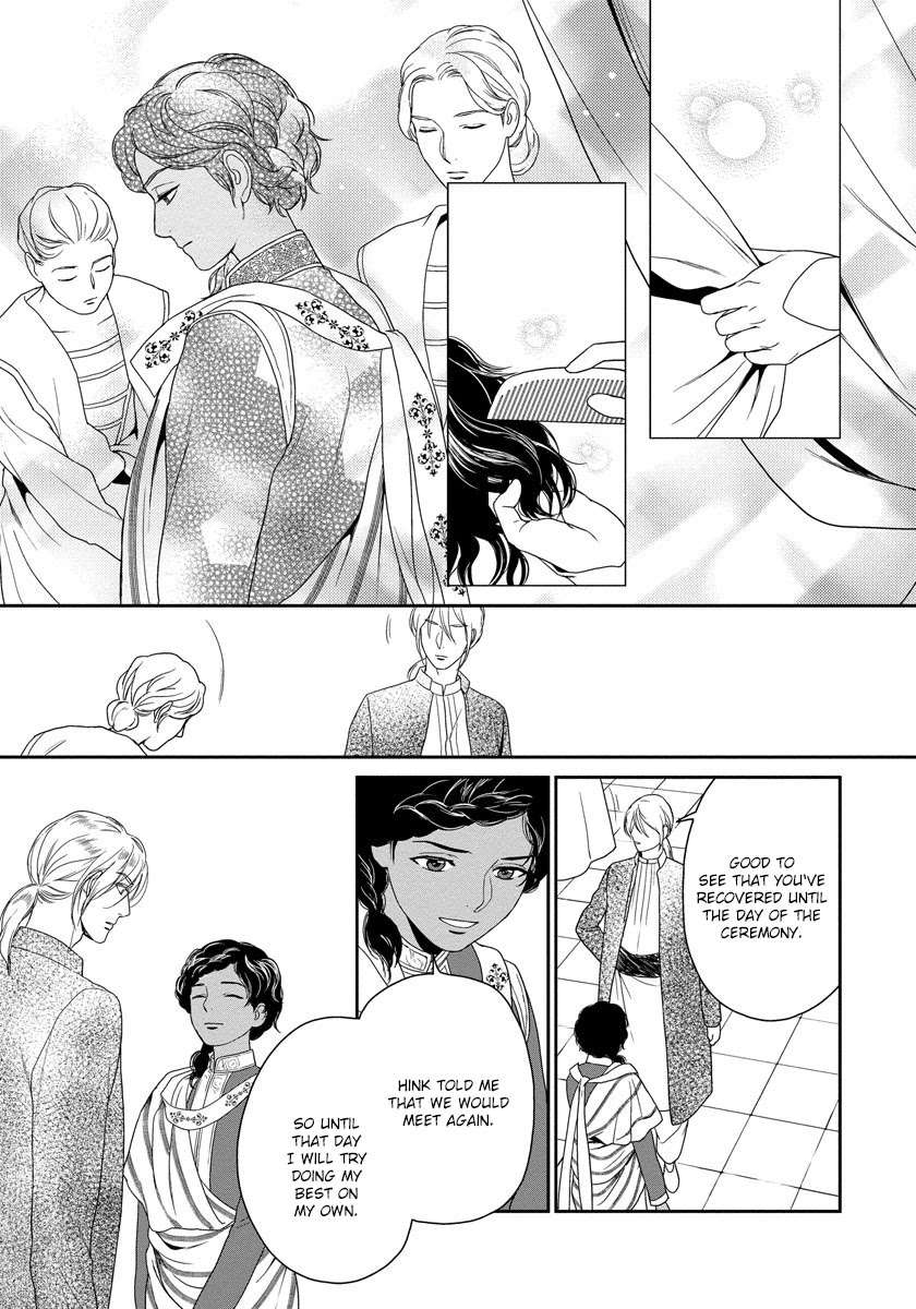 5-Nin-No-Ou-Eniwa-Eng page 23