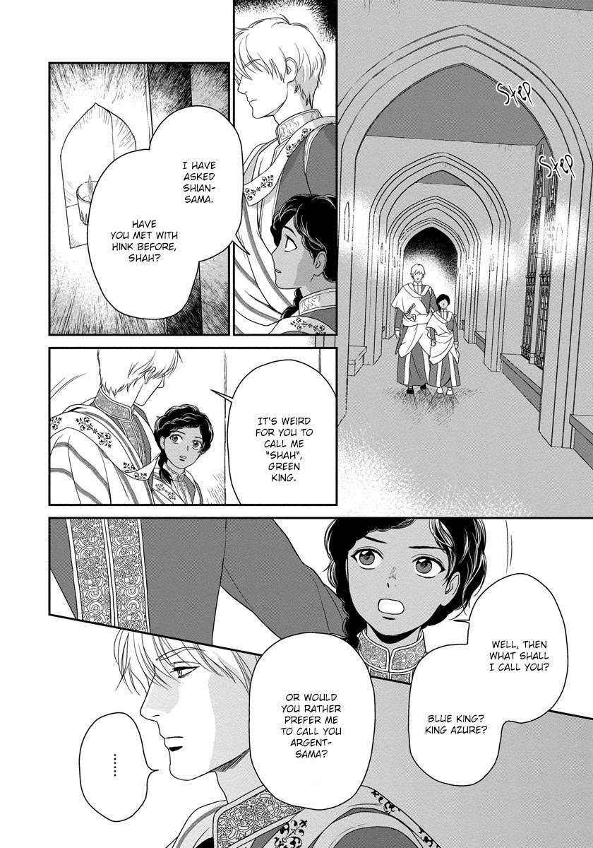 5-Nin-No-Ou-Eniwa-Eng page 26