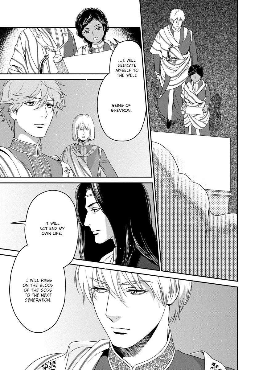 5-Nin-No-Ou-Eniwa-Eng page 29