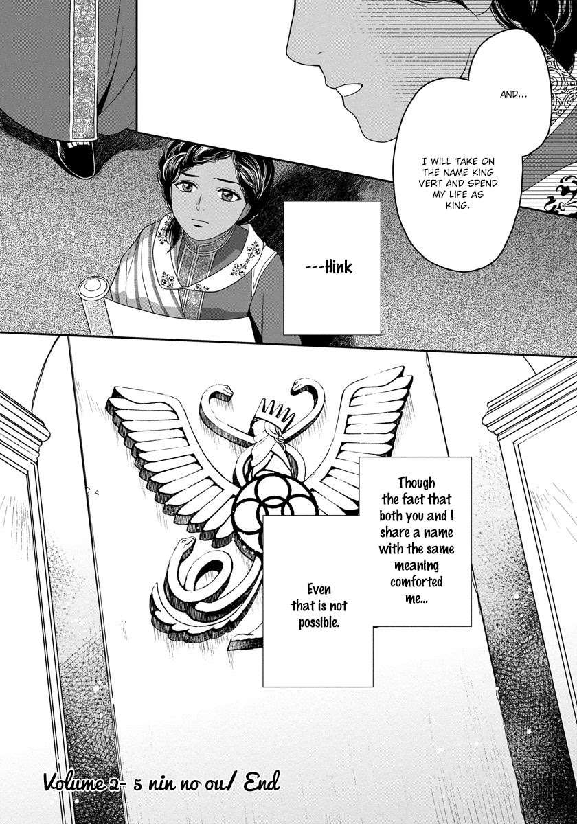 5-Nin-No-Ou-Eniwa-Eng page 30